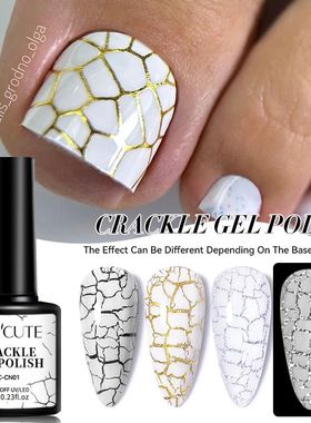 7ml Crackle Gel Nail Polish Cracking Nail Gel Quick Dry Nail