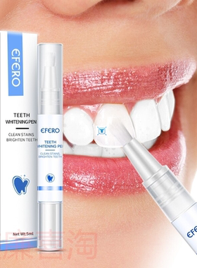 White Teeth Whitening Pen Tooth Gel Whitener Bleach Re