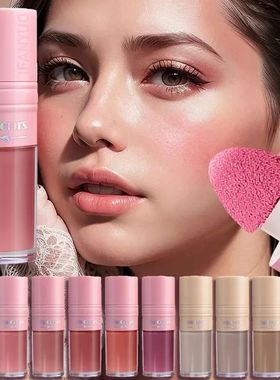 14 Colors Matte Liquid Blush Contour Highlighter Waterproof