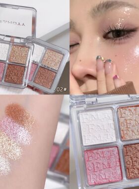 4-Color Face Highlighter Palette, Pearly Glitter Shimmer Smo