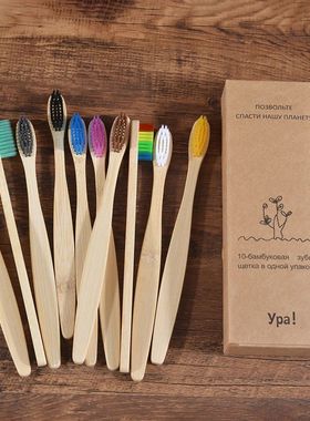 10Pcs Colorful Toothbrush Natural Bamboo Tooth Brush Sets So