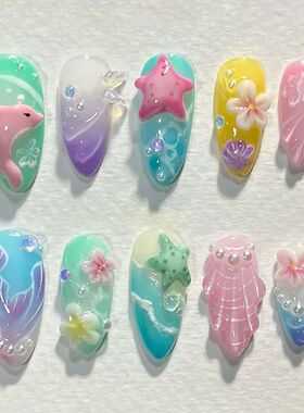 30pcs Summer Press on Nails 3D Ocean Starfish Shell Decor Fa