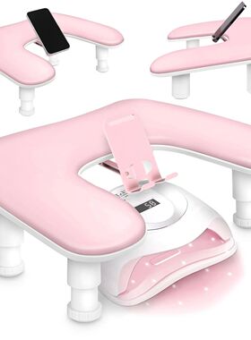 1pcs Pink Height Nail Arm Rest with Rotating Phone Holder PU