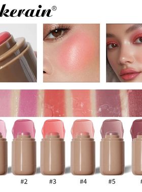 Lakerain 3in1 Cheek Lip Tinted Moistured Blush Stick Waterpr