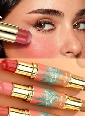 Face Makeup Multiuse Stick Cheeks Contours Eyes Lips Doube H