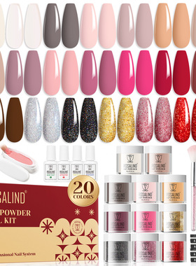 14PCS free baking lamp dip powder French nail polish complet