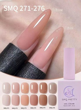6Pcs 15ml Jelly Ice Nude Peelable Polish, UV/LED - set, Form