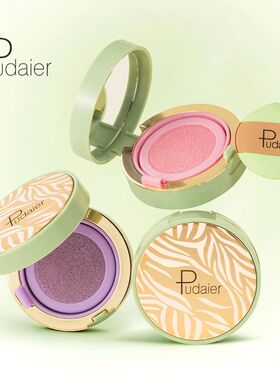 6 Colors Cushion Liquid Blush & Highlighter - Waterproof Lon