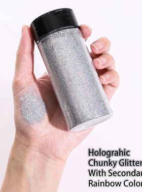 80G/2.8OZ Holographic Ultra Fine Glitter, 1/128