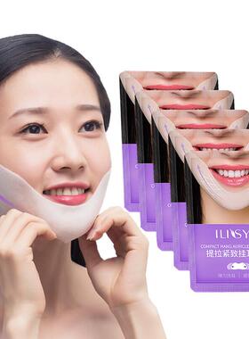 （5-50）pcs-V-Shaped Face Mask Slimming Firming Facial Mask