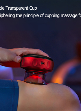 Electric Vacuum Cupping Massage Body Cups Anti-Cellulite The