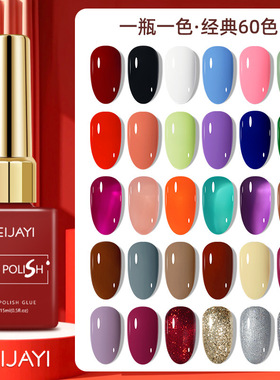 Nude Glit Gel Nail Polish 15ml Semi Permanent Color UV Gel