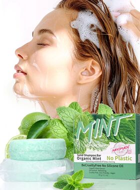 Ice Cool Refreshing Mint Essential Oil Shampoo Hand Soap Sol