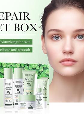 Mild Makeup Remover Oil Pure Centella Cleansing Oil Deep