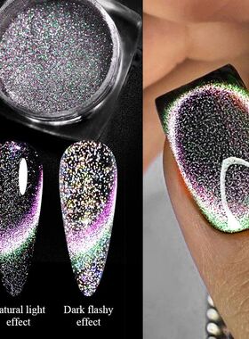 Blue Reflective Cat Magnetic Nail Powder Glitter Nail Art Ge