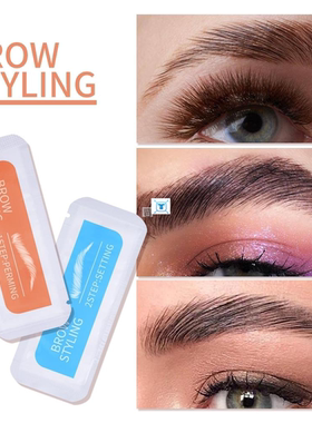 2020 Brow Lamination Kit Safe Brow Lift Eyebrow Lifting
