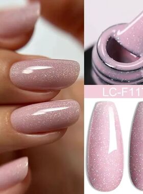 7ML Pink Glitter Nail Gel Polish Nude Natural Long Lasting M