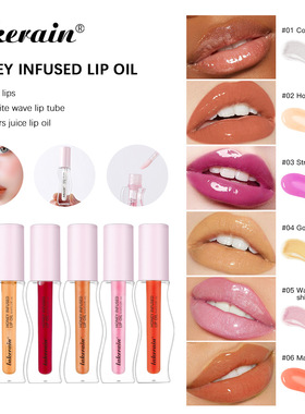 1PC Fruit Burst Lip Oil Scented Lip gloss Plumping Lip嘟嘟唇