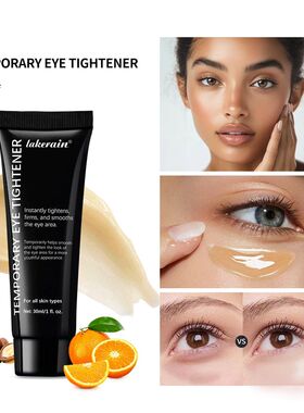 (30ml/1 FL OZ)Temporary Eye Tightener Instant FTemporary Eye
