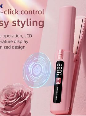 New Mini Wireless Straightener Portable Curler, Multi-Functi