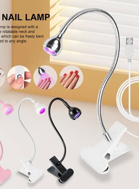 UV LED Light for Nails Polish Drying Lamp 360 Flexible Clip-