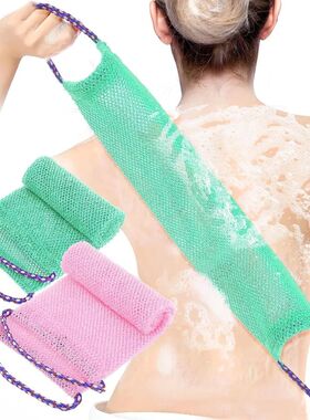 Exfoliating Bath Net ,Extra Long Back Scrubber - Deep Cleans