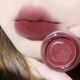 Lip Lipstick Mud Glaze Canned Moisturizing Balm Crystal Velv