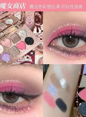 Flower Knows Swan Ballet Eyeshadow Palette Matte Fine Shimme