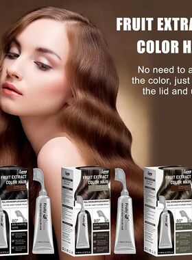 80ml Black Fruit Hair Dye Cream Plant Extract Hair Dye Essen