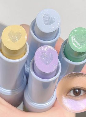 Color Correcting Makeup Primer Balm Moisturizing Green Purpl