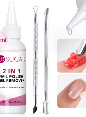 100ml Nail Glue Remover for Press On Nails Solid Nail Glue G