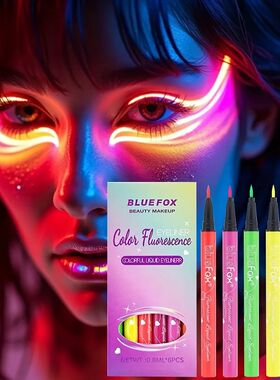 6-Color Fluorescent Eyeliner Set, Rainbow Neon Liquid Eyelin