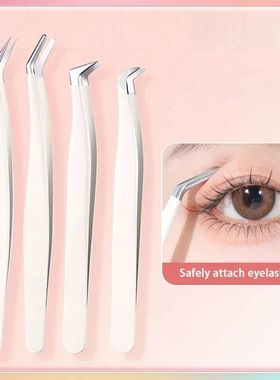 1/2/4pcs Eyelashes Tweezers Stainless Steel Superhard Tweeze