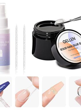 Nail Remover Solid Glue Gel Set Strong Adhesive for Press on