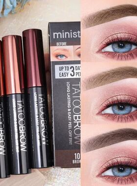 Waterproof Peel Off Dye Eyebrow Gel Makeup Semi-Permanent