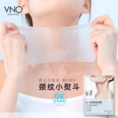10pcs Goat Milk Neck Mask Desalination Neck Wrinkles Patch