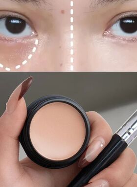 Hydrating Eye Brightening Concealer&Contour Cream-Full Cover