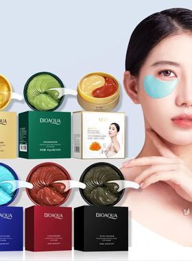 60pcs Avocado Collagen Eye Mask Moisturizing Gel Eyes Masks