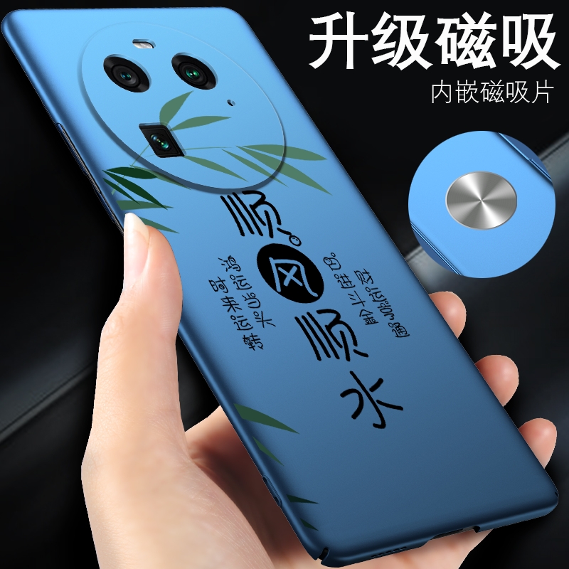 oppofindx6手机壳顺风顺水