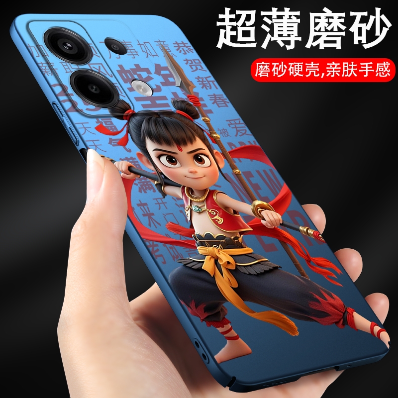 红米note13pro手机壳2025哪吒