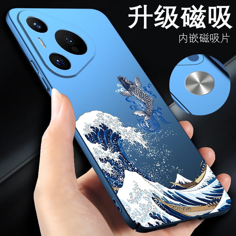 华为pura70手机壳pura70pro新款男款手机套pura70ultra车载磁吸适用于p70pro+外壳鲤鱼pure70超薄硬壳p70u
