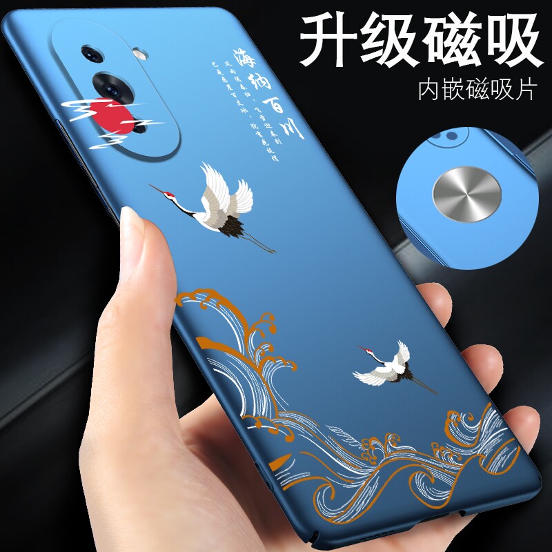 华为nova10手机壳nova10pro新款中国风nova10se磁吸男款nove10青春版nova10z手机套适用于n