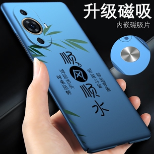 华为nova11ultra手机壳nove11ultra新款nova11uitra防摔nava11ultra女noval11ultra男nowa11ultra适用于n11u