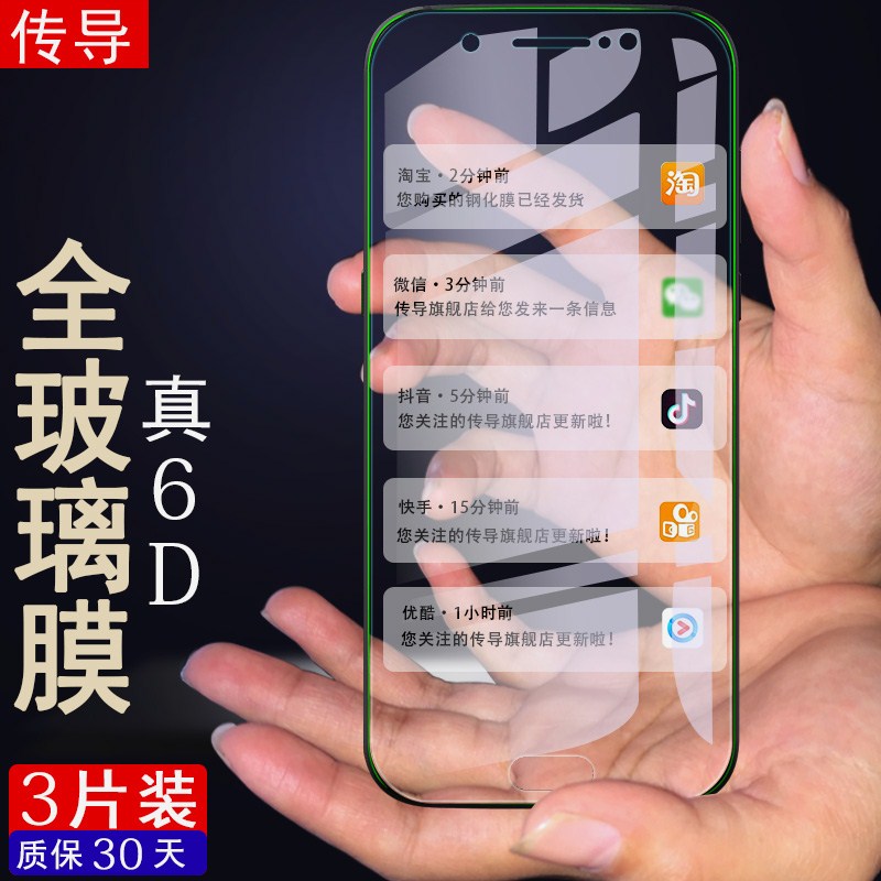 黑鲨手机钢化膜6d全屏覆盖防指纹小米黑鲨游戏手机玻璃防爆无白边防指纹抗蓝光刚化屏保黑沙全包边前后透明3d