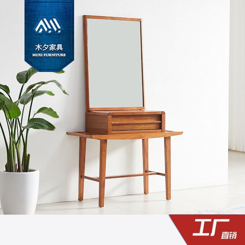 木夕东南亚风格槟榔色家具胡桃色实木化妆台化妆镜妆凳卧室梳妆台