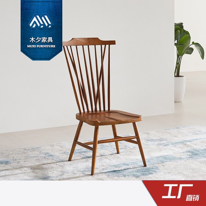 木夕新中式东南亚风格槟榔色家具胡桃色实木餐厅餐椅书房椅办公椅