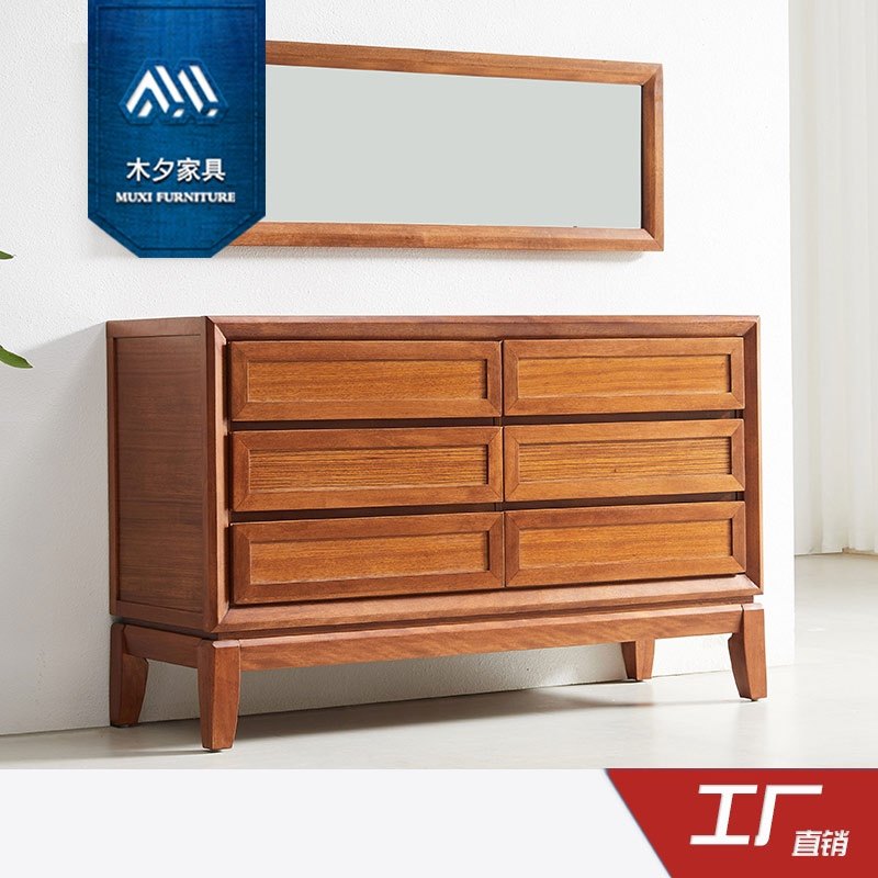 木夕新中式北欧东南亚风格槟榔色家具胡桃色梳妆台斗柜卧室储物柜