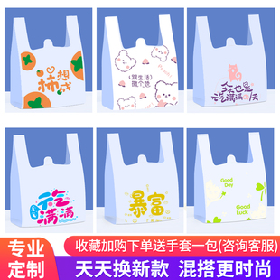 外卖打包袋一次性手提带方便批发水果超市包装 袋白色食品塑料袋子