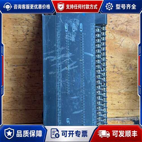 议价LS产电 PLC K7M-DR60U/DC G7E-DR20A可维修