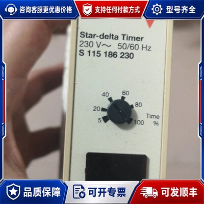 议价Electromatic星三角启动定时器型号S 115 1可维修